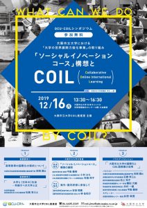 poster_COIL symposium 2019