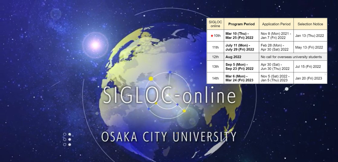 SIGLOC schedule 2021-2022